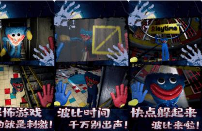 生存挑战之密室2022最新版