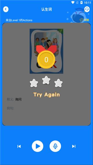 小凡博士最新版