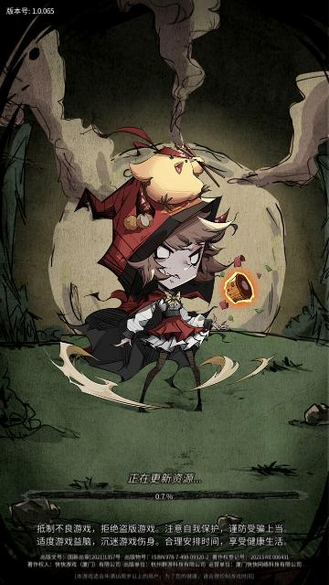 都市冒险高手九游版