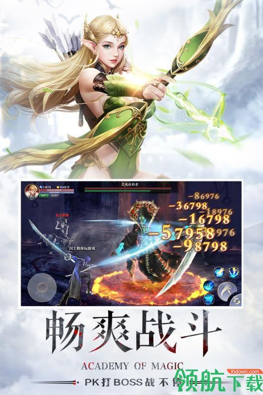 黎明之塔安卓版截图3