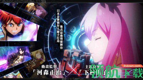 为了谁的炼金术士日服安卓版截图3