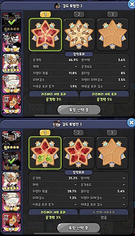 冲呀饼干人王国国际服