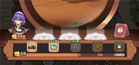 诺弗兰物语2022最新版