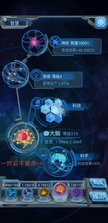 物种起源安卓版