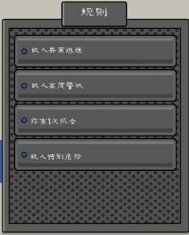 恐怖冰淇淋7作弊版