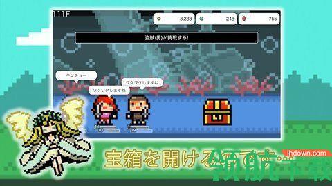 女神的地牢汉化版截图2