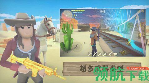 荒野大逃生西部吃鸡战场游戏破解版截图2