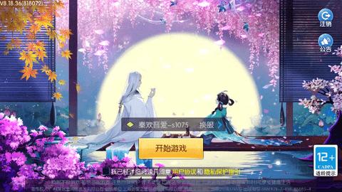 塔防镇魂师无限钻石版截图0