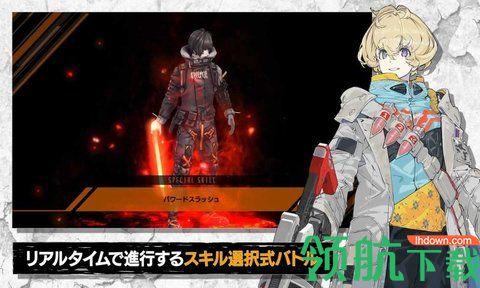 极度疯狂免费版截图0