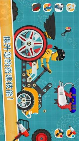 竞速赛车手安卓版截图2