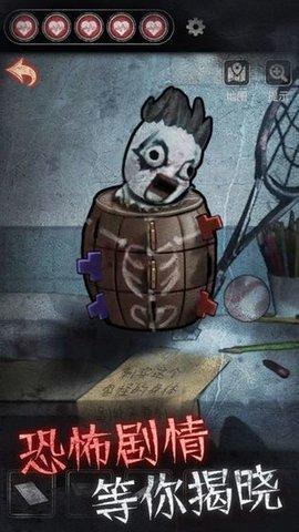 恐怖高校嫁衣篇完整剧情破解版截图1