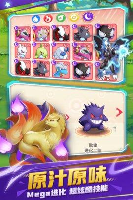 不败精灵正版手游2021最新版截图3