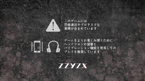 恐怖游轮最新版截图1