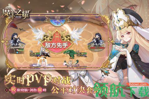 魔卡之耀wiki公测版截图2