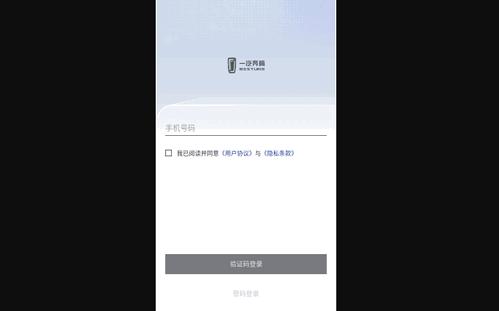 一汽奔腾手机版