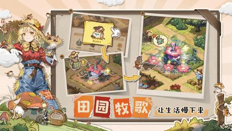 异世界慢生活2024最新版