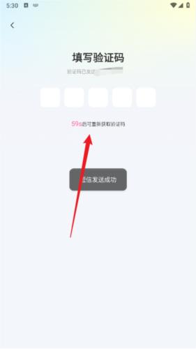 巧遇派对官方版