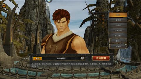 天使之战203最新版截图0