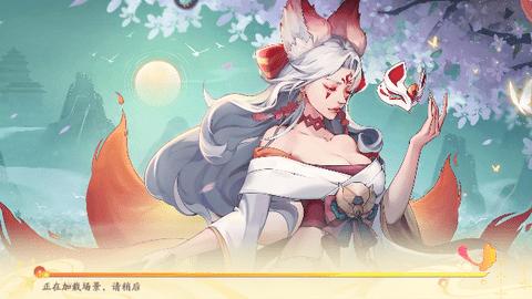 山海与妖灵官方版截图3