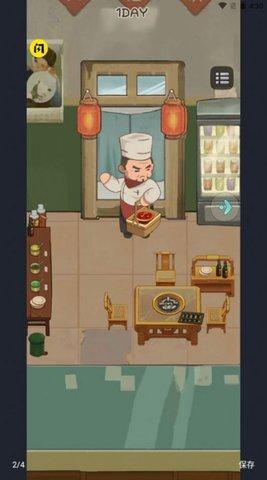 我是芝麻官无限金币版