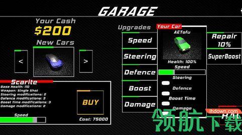 死亡竞赛联盟游戏安卓版截图2