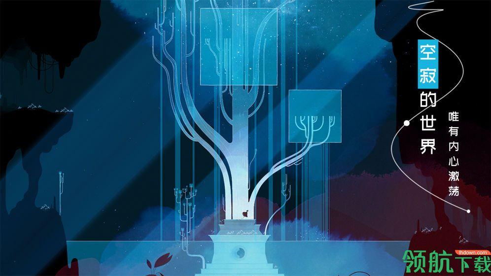 格莉斯的旅程(Gris)官方版截图2