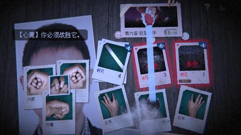 万手一体游戏试玩版