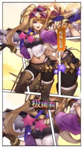 恶龙城堡手游安卓版截图3