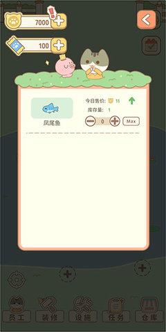 佩奇庄园无限金币版