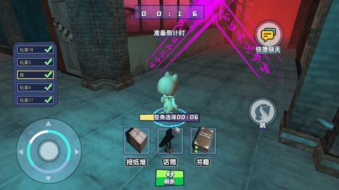 逃出恐怖屋官方版截图3