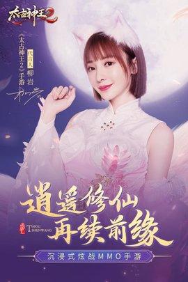 太古神王2手游最新版截图0