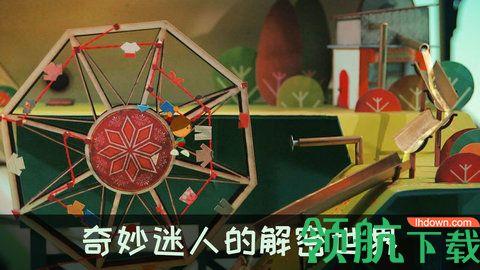 爷爷的城市安卓版截图0