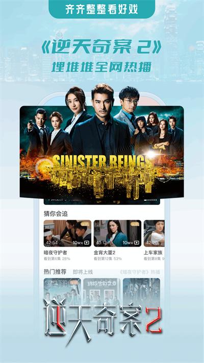 埋堆堆app截图2