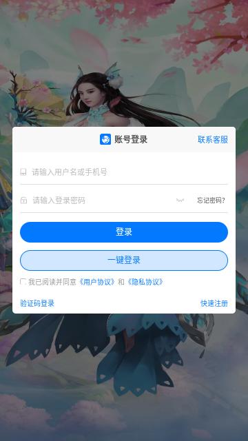 少年群侠传手机版截图2