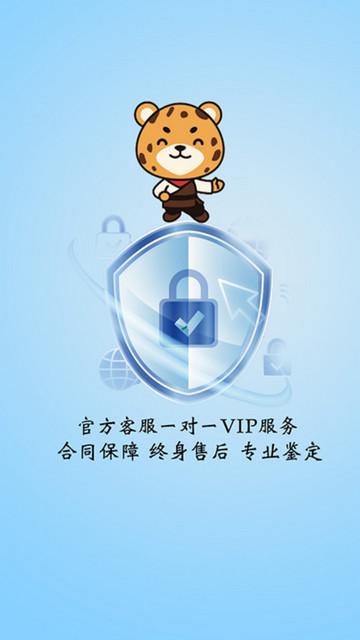 游戏豹代售平台手机版