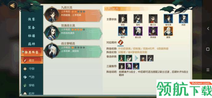 剑网3指尖对弈礼包版(附礼包码)