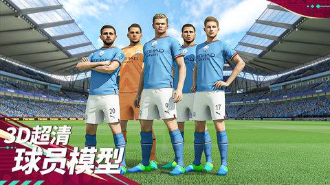 最佳球会2022世界杯最新版