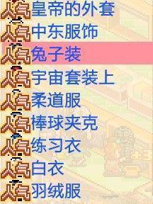 时尚洋品店物语2023最新版