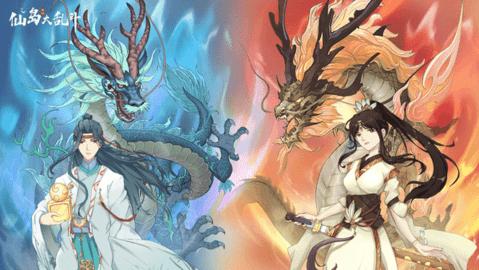 仙岛大乱斗手游2022破解版