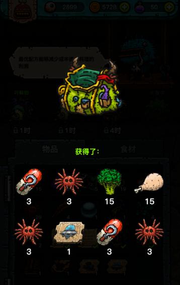 黑暗料理王安卓版