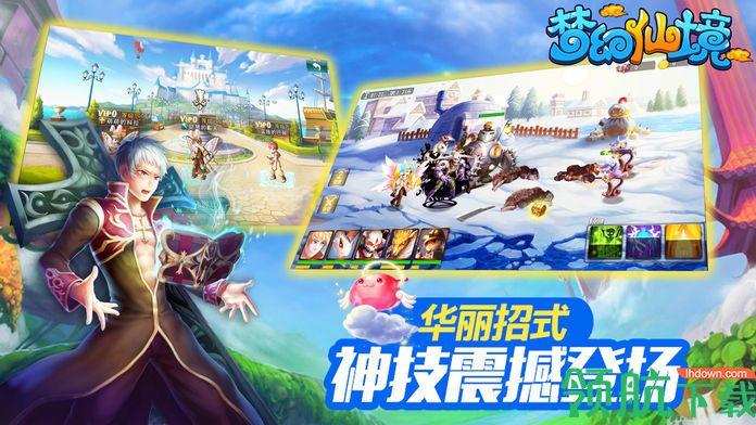 梦幻仙境之魔法彩虹游戏中文版截图2