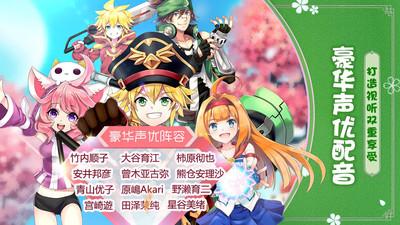 如果的世界安卓版截图0