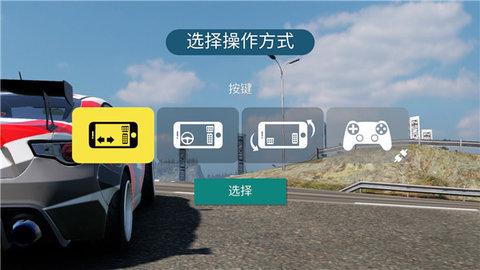 CarX漂移赛车2全车辆解锁版