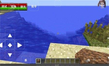 我的世界缔造者安卓版截图2