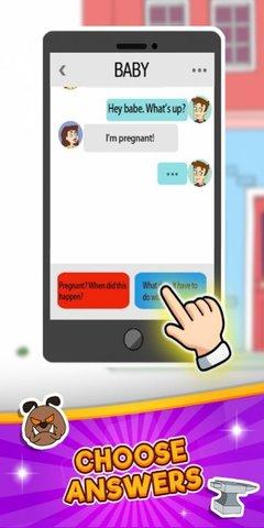 最好的女间谍安卓游戏中文版截图2