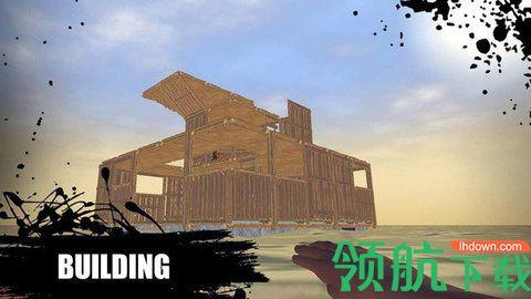 木筏生存逃离鲨鱼破解版无限资源截图1