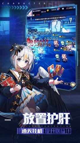 净化战斗少女手游中文完整版截图1