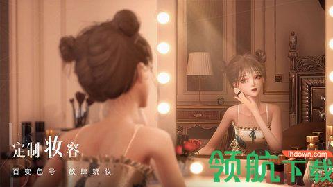 以闪亮之名测试版截图1