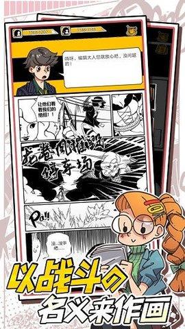 我的漫画2022最新版