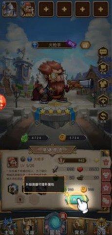 地牢狂想曲官方版